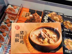 -盒马鲜生(解百新元华店)