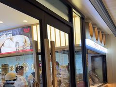 -堂上堂(益民街店)
