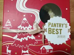 -派悦坊·甜品·蛋糕(日坛店)