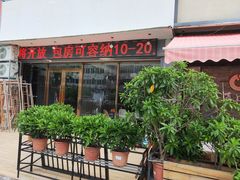 -喜上喜鸡煲翅(吉大店)