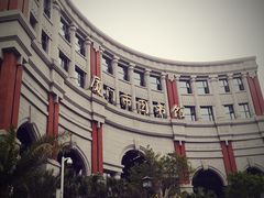 门面-厦门市图书馆(集美新城馆区)