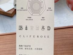 -素咫咖啡CLIFEROSE