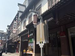 -李百蟹·江南蟹黄面·河景餐厅(夫子庙总店)