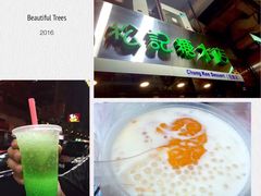 -松记糖水店(铜锣湾分店)