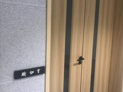 -水沐堂·漫温泉(居然雅苑店)