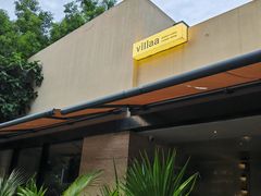 -villaa·别墅·融合菜西餐厅
