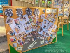 -贝乐多幼儿园(中北校区)