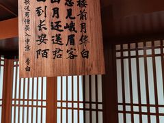 -上海宝龙美术馆