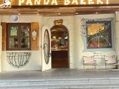 -熊猫家PANDA BAKERY(望江店)