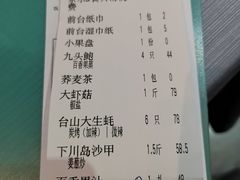 -79号渔船海鲜饭店(华强北店)