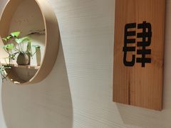 -宜养堂·按摩·SPA·调理艾灸(仙林生命科技园店)