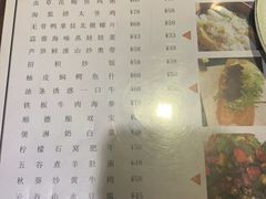 菜单-香江中餐厅·招牌鱼生·老广味道(长隆香江酒店)