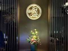 -康道天地(达邦协作广场店)