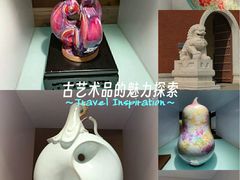 -中国钧瓷文化园