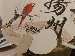 -大潮淮·淮扬菜(何园旗舰店)