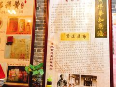 -黄祥华养生堂·炖汤·营养蒸饭(岭南天地店)