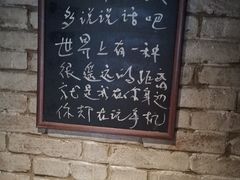 -新竹里馆·花园餐厅(兴苑路店)