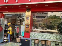 -有章牛杂(石厦店)