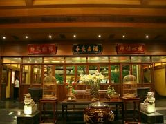 -那家小馆•北京菜•烤鸭(香山店)