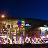 颜值OK味道一般♂️♂️♂️