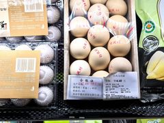 -Olé精品超市(苏州中心店)