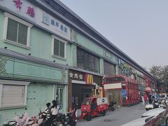 -永辉超市(百子湾店)