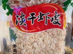 -山海菜馆·海肠捞饭·青岛菜(栈桥店)