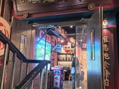 -吼堂老火锅(太古里总店)