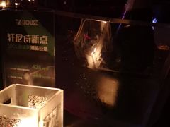 -TZ House音乐现场(茅台店)