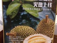 -一本魅·日式料理