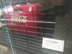 景点-上海无线电博物馆