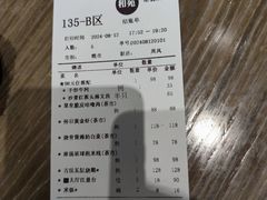 -和苑酒家·一线江景(星寰店)