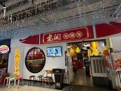 -老闵田螺馆·南昌市井菜·特色小吃(总店)