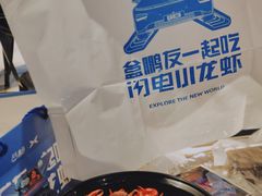 -盒马鲜生(皇庭广场店)