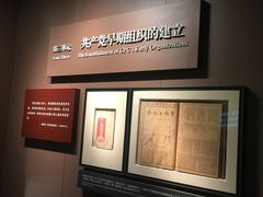 -中共一大纪念馆