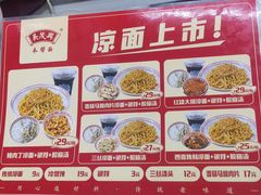 -吴茂兴本帮面(百色路店)