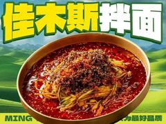 -沪上名羊天下•烤羊腿•东北烧烤•小龙虾(浦东直营总店)