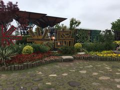 -上海长兴岛郊野公园