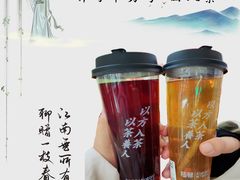 -陆藜·开了个方子(北京丰科万达店)