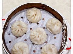 -四宜糕团店(南大街店)