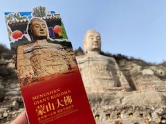 -蒙山大佛景区