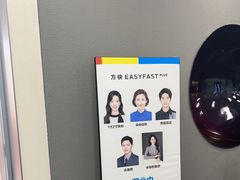 -方快PLUS照相馆(大上海时代广场店)