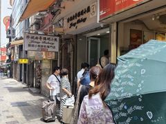 -珍妮曲奇聪明小熊(尖沙咀店)
