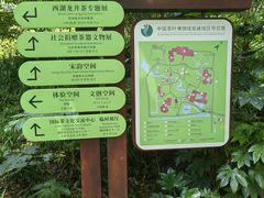-中国茶叶博物馆(双峰馆区)