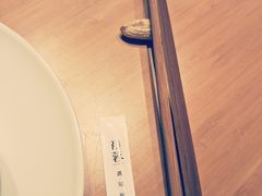 -初蓉丨遇见新川菜(亲贤街荣耀店)