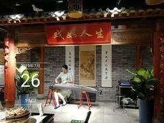-京味斋·北京烤鸭(北京南站洋桥店)