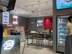 -DQ·蛋糕·冰淇淋(包河万达店)