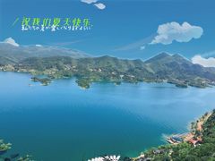 -仙岛湖旅游风景区