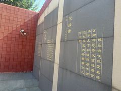 -汉景帝阳陵博物院