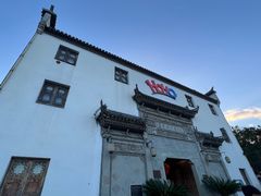 -HOHO餐厅(古子城店)